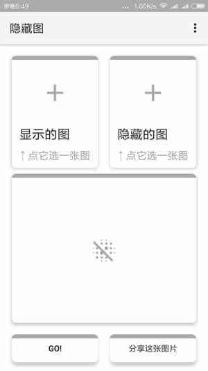 微信雙頭像如何設置？微信雙頭像設置方法分享