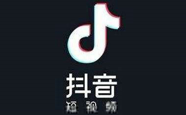內涵段子和抖音有什么區別？內涵段子和抖音對比分析