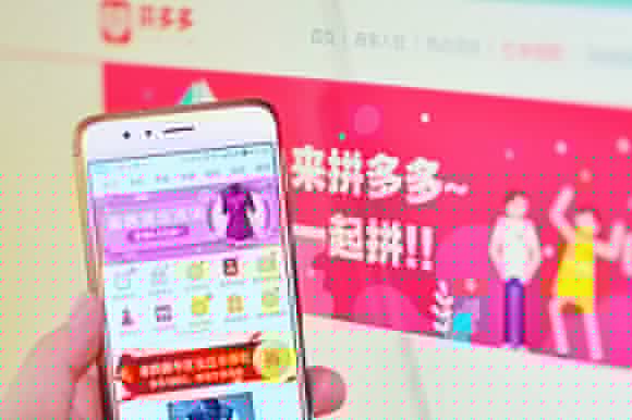 拼多多退款什么時候到賬？退款時間介紹