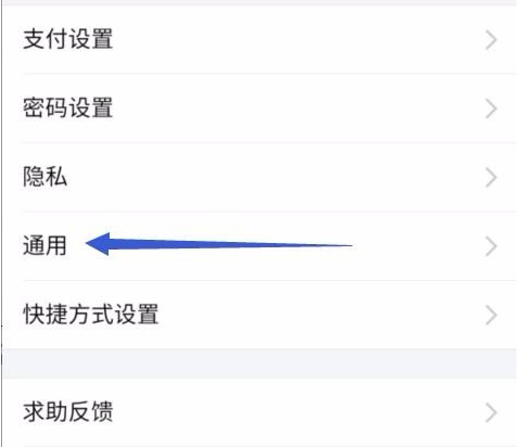支付寶收款語(yǔ)音提示如何設(shè)置？收款語(yǔ)音提示設(shè)置方法介紹