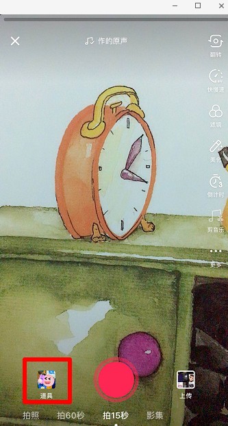 抖音世界名畫(huà)一日游怎么玩？世界名畫(huà)一日游操作教程