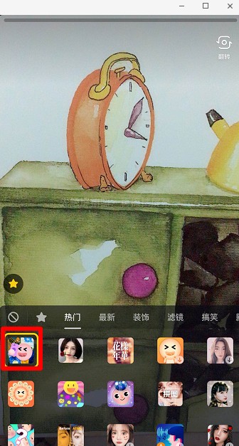 抖音世界名畫(huà)一日游怎么玩？世界名畫(huà)一日游操作教程