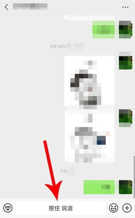 搜狗輸入法語音如何變聲？新版語音變聲使用步驟