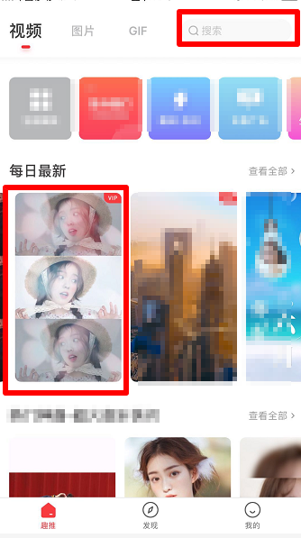 抖音錯落三屏特效怎么拍攝 錯落三屏特效設(shè)置攻略