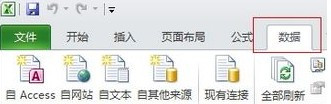 Excel創(chuàng)建下拉列表的操作方法