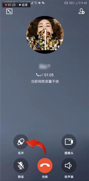手機(jī)QQ中語音變聲具體操作步驟
