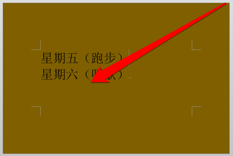 word使用段前分頁(yè)的操作步驟