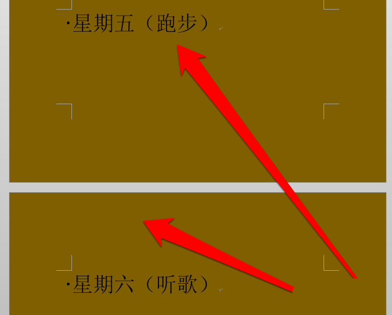 word使用段前分頁(yè)的操作步驟
