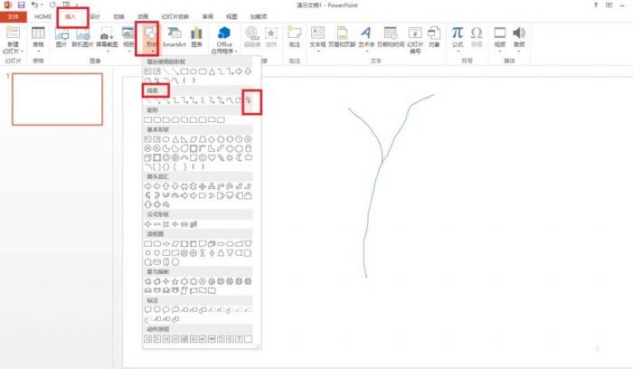 ppt制作手繪玫瑰花簡(jiǎn)筆畫的圖文操作步驟