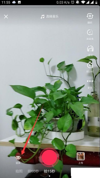 抖音復(fù)制人怎么拍