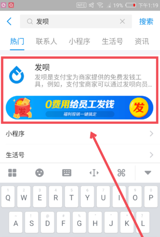 支付寶發(fā)唄怎么申請(qǐng)開(kāi)通?支付寶發(fā)唄開(kāi)通好嗎?