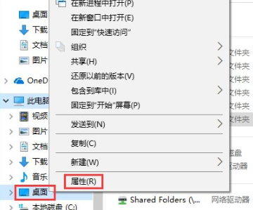 Win10系統(tǒng)中出現(xiàn)C盤(pán)空間不足具體處理方法