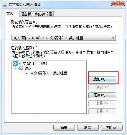 win7電腦出現(xiàn)搜狗輸入法無(wú)法使用具體處理方法
