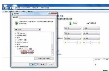win7系統(tǒng)重裝后開機遇見tibtmon.exe錯誤具體處理方法
