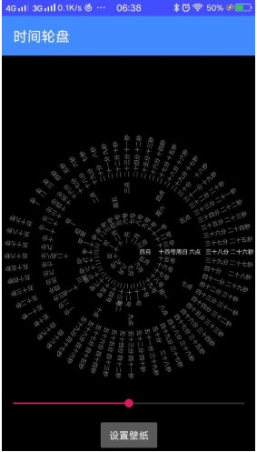 抖音很火的時(shí)鐘數(shù)字羅盤(pán)軟件怎么弄?
