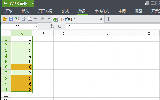 WPS中查找以及刪除重復(fù)項具體操作步驟