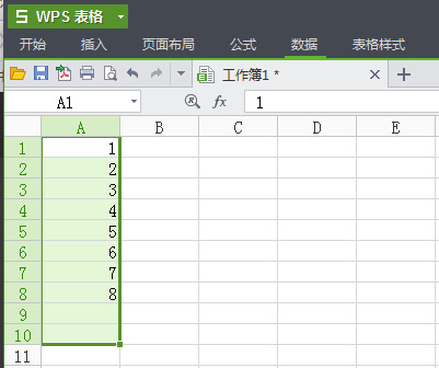 WPS中查找以及刪除重復(fù)項具體操作步驟