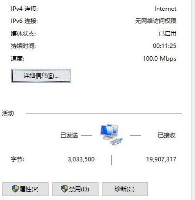 Win10系統(tǒng)出現(xiàn)不可以打開淘寶網頁具體處理步驟