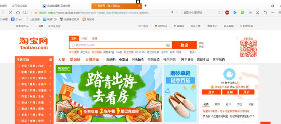 Win10系統(tǒng)出現(xiàn)不可以打開淘寶網頁具體處理步驟