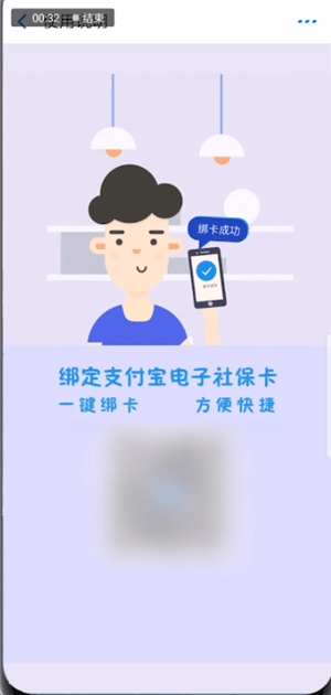 支付寶中電子社?？ㄔ斍榻榻B