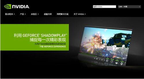 win8電腦無法睡眠怎么辦？詳細解決步驟