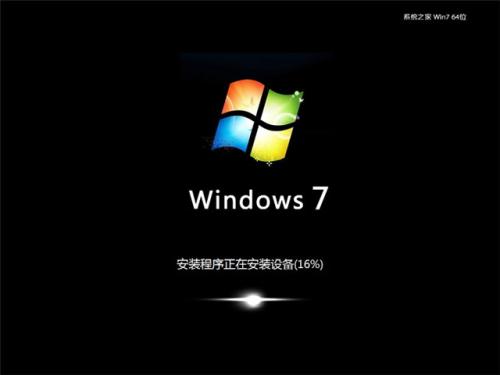 win7系統(tǒng)設置文件與打印機共享具體操作流程