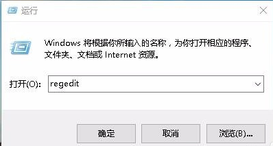 win10系統(tǒng)中設(shè)置游戲全屏具體操作方法
