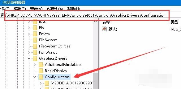 win10系統(tǒng)中設(shè)置游戲全屏具體操作方法