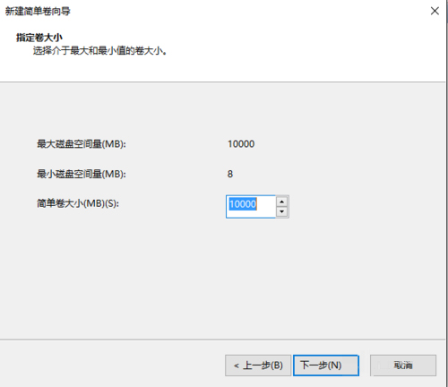 Win10中硬盤(pán)無(wú)損分區(qū)具體解決方法