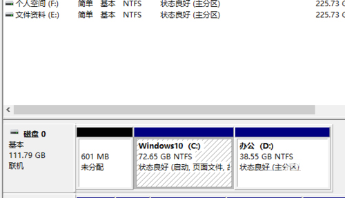 Win10中硬盤(pán)無(wú)損分區(qū)具體解決方法