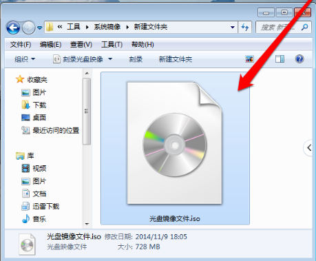 win7中將映像文件打開(kāi)具體操作流程