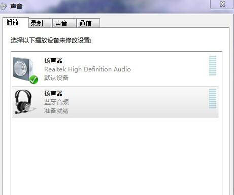 win7電腦設(shè)置藍(lán)牙耳機(jī)聽歌具體操作流程
