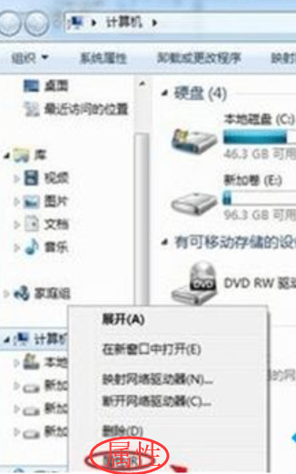 win7系統(tǒng)中查找網(wǎng)上鄰居具體操作方法