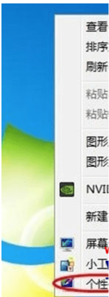 win7系統(tǒng)中查找網(wǎng)上鄰居具體操作方法