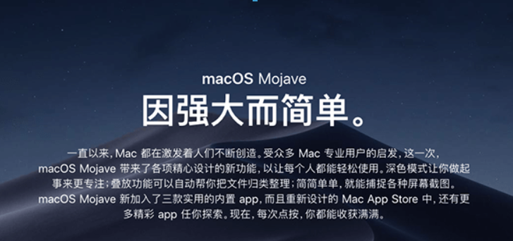 macOS 10.14如何安裝win10？ macOS 10.14安裝雙系統(tǒng)教程解答！