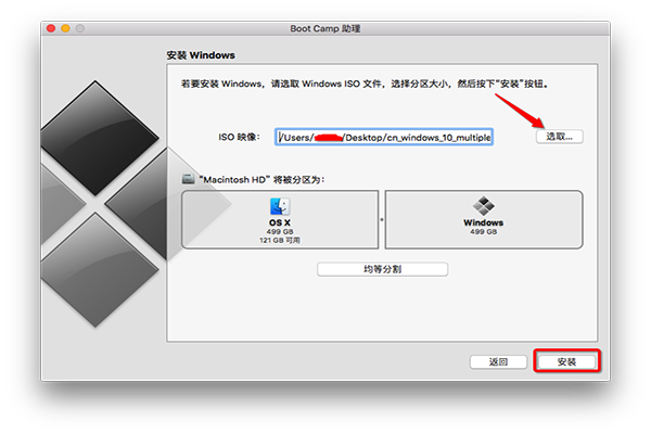 macOS 10.14如何安裝win10？ macOS 10.14安裝雙系統(tǒng)教程解答！