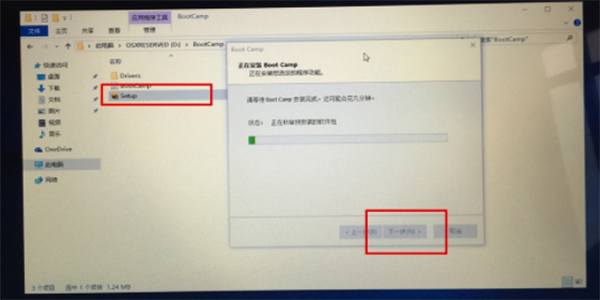 macOS 10.14如何安裝win10？ macOS 10.14安裝雙系統(tǒng)教程解答！