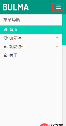 html5 - vue項(xiàng)目中vuex存儲(chǔ)問題