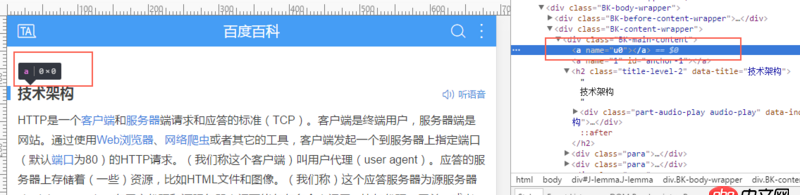 javascript - 這種上傳圖片預覽怎么做？