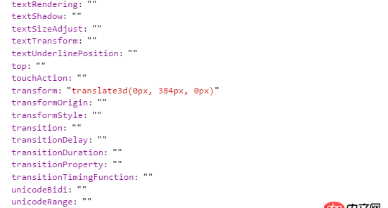 javascript - 為什么element.style打印出的對(duì)象中的transform有值,而打印出來的transform沒值?