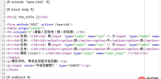 html - radio的使用時(shí)如何避免整個(gè)頁面只能選一個(gè)的情況