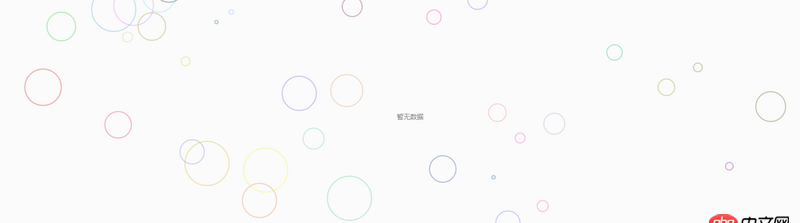 javascript - 最近用echarts做統(tǒng)計(jì)圖時(shí)遇到兩個(gè)問題??！