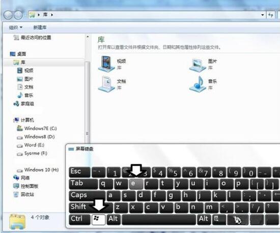 win7電腦提示數(shù)據(jù)錯(cuò)誤循環(huán)冗余檢查詳細(xì)處理操作