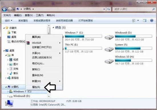win7電腦提示數(shù)據(jù)錯(cuò)誤循環(huán)冗余檢查詳細(xì)處理操作
