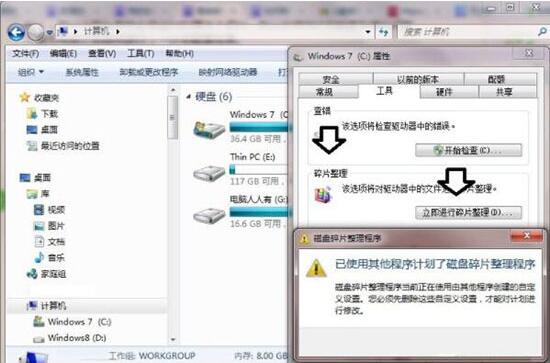 win7電腦提示數(shù)據(jù)錯(cuò)誤循環(huán)冗余檢查詳細(xì)處理操作