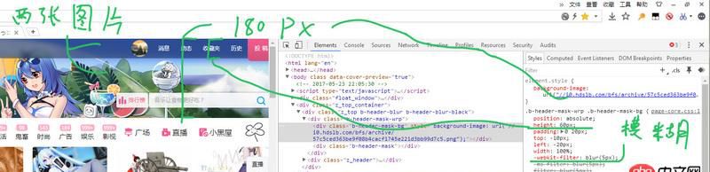 html - css導航欄模糊，導航欄固定，隨著頁面滑動對下方頁面產生模糊效果，如何實現？