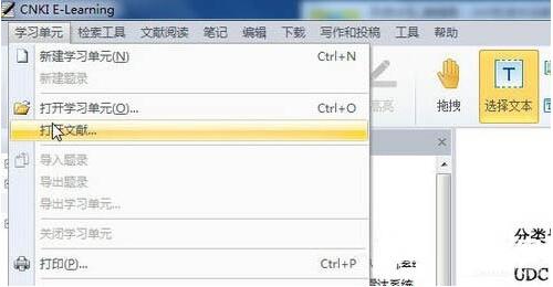 win7電腦中打開(kāi)nh文件具體操作方法