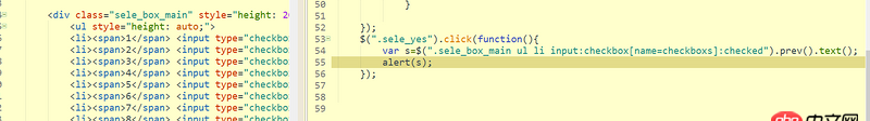 javascript - jquery怎么把獲取到的一組數(shù)據(jù)用逗號(hào)分割開(kāi)？