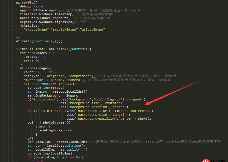 javascript - jssdk選擇圖片api中獲取的本地id可以在安卓端當(dāng)成url但是在ios端無法使用時怎么回事
