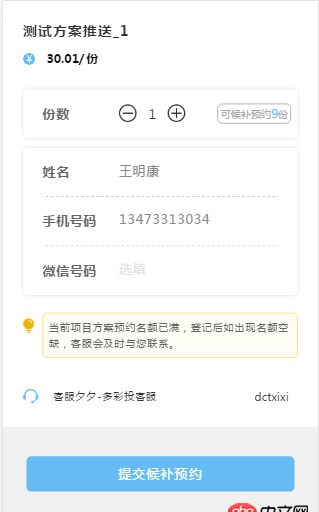 javascript -  移動(dòng)端開發(fā) H5 頁面在 iOS手機(jī)上無法實(shí)現(xiàn) 長按復(fù)制文本 求解決